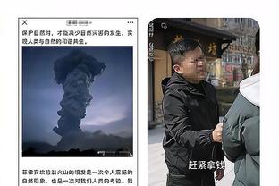 江南app官方网站下载苹果版截图1